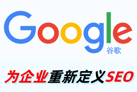 海口整站优化